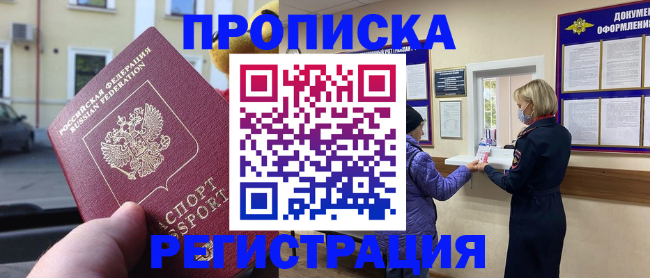 найти адрес прописки в Бокситогорске