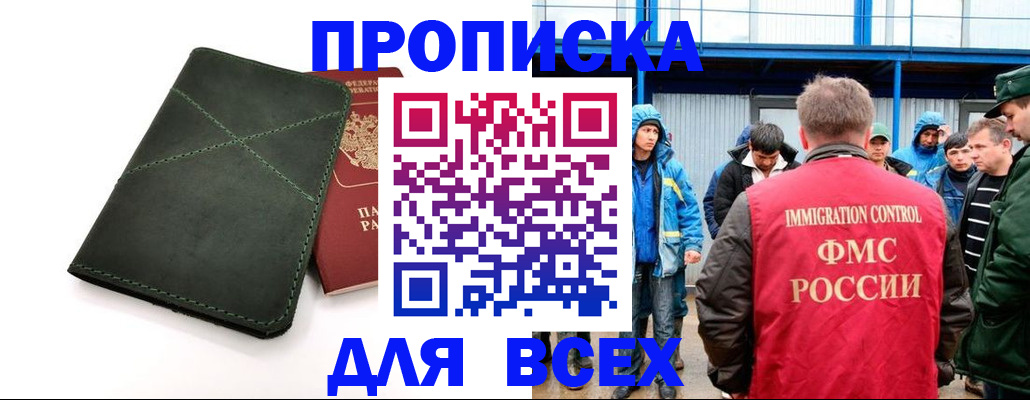 форма 3 в Бокситогорске