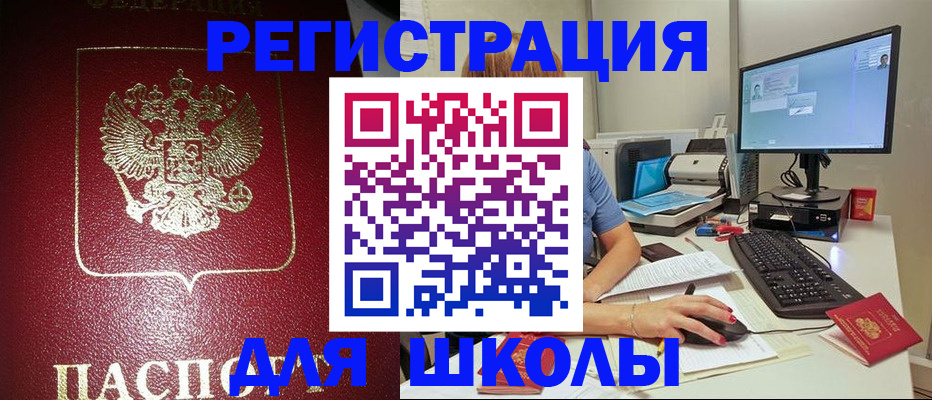прописка гарантия в Бокситогорске